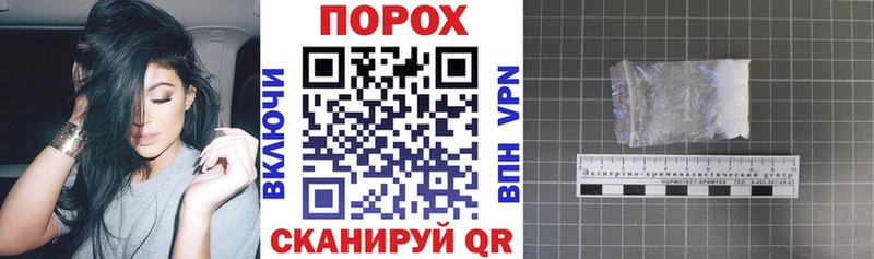 Амфетамин 98%  где купить наркотик  Комсомольск-на-Амуре 