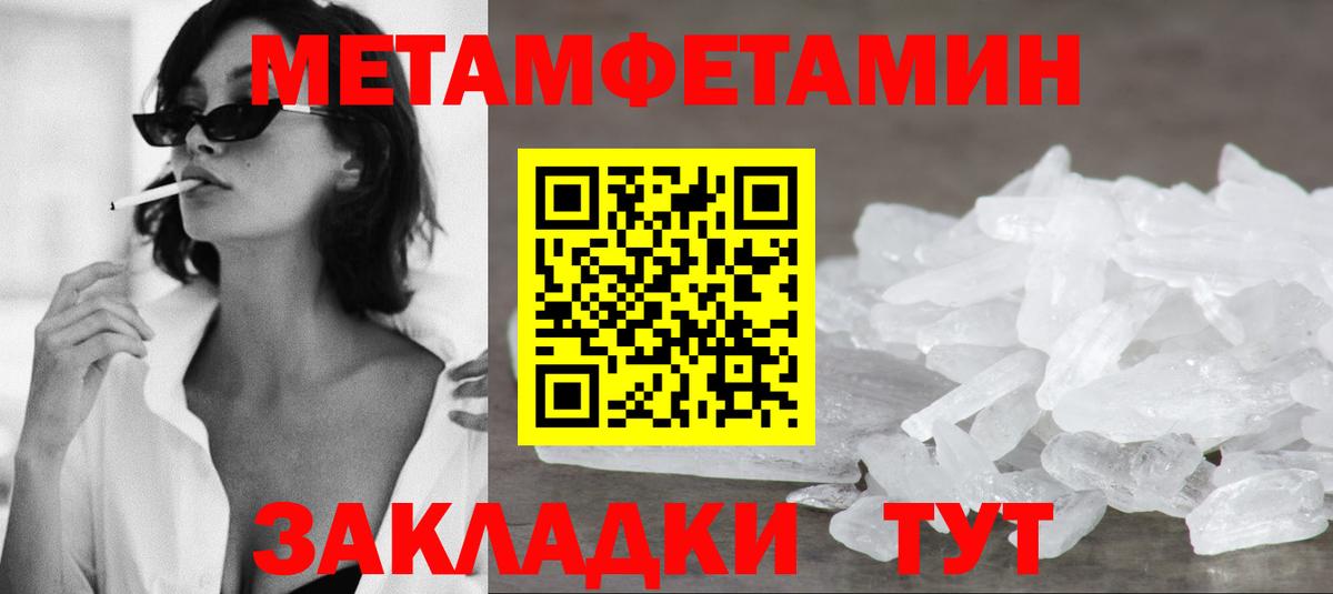 Комсомольск-на-Амуре  kraken вход  Вход с VPN  Амфетамин 97% 