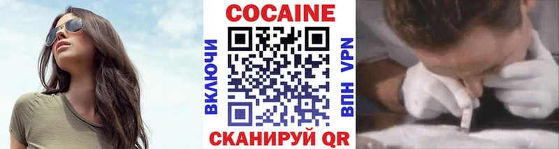 COCAIN VHQ  купить  сайты  Комсомольск-на-Амуре 