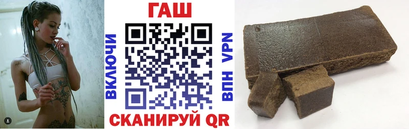 закладка  Комсомольск-на-Амуре  ГАШИШ Cannabis 