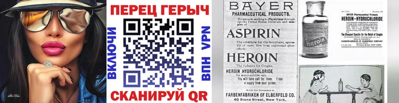 ГЕРОИН герыч  ОМГ ОМГ как зайти  Комсомольск-на-Амуре 