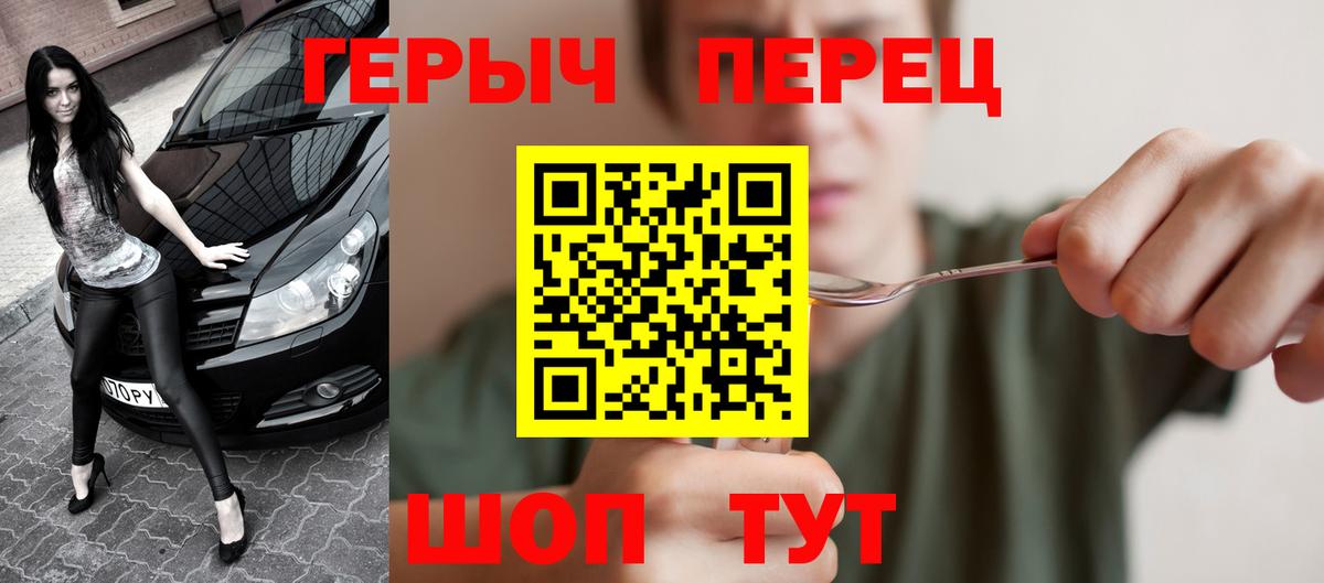 А ПВП СОЛЬ кристаллы  Вход с VPN  Комсомольск-на-Амуре  Конопля  Мефедрон  