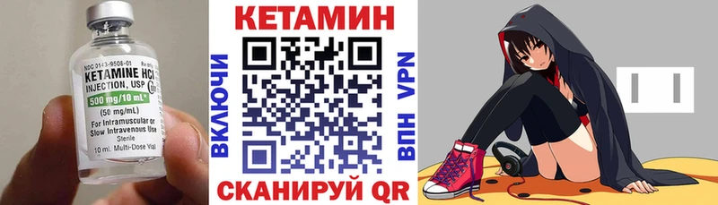 МЕГА tor  Комсомольск-на-Амуре  Кетамин ketamine  цена наркотик 