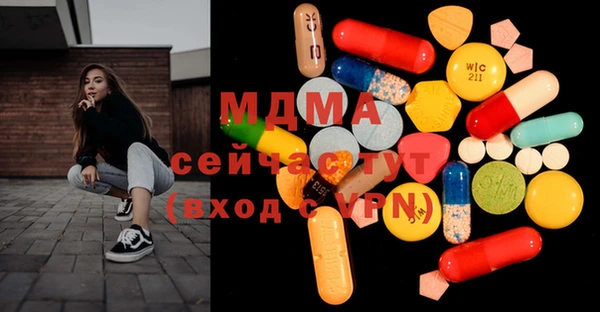 apvp Нефтекумск