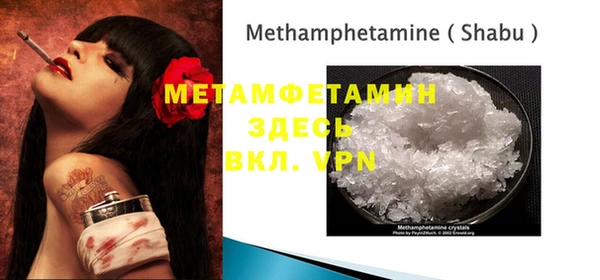 apvp Нефтекумск