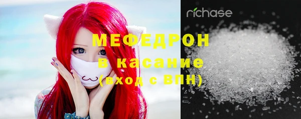 спиды Нефтегорск