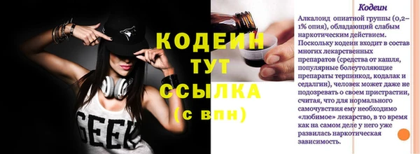 apvp Нефтекумск