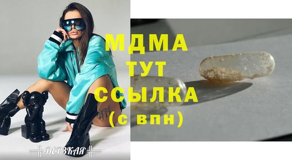 apvp Нефтекумск