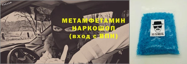 спиды Нефтегорск