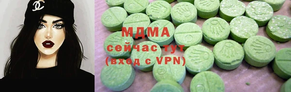 спиды Нефтегорск