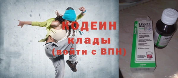 спиды Нефтегорск