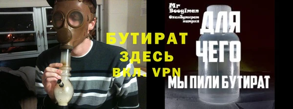 apvp Нефтекумск