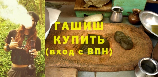 apvp Нефтекумск