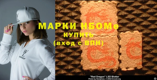 спиды Нефтегорск