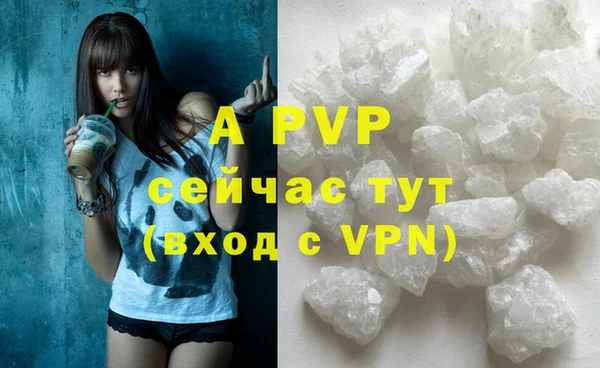 спиды Нефтегорск