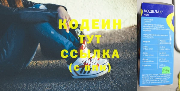 спиды Нефтегорск