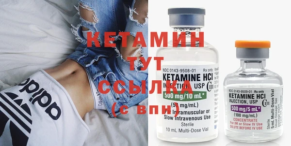 спиды Нефтегорск