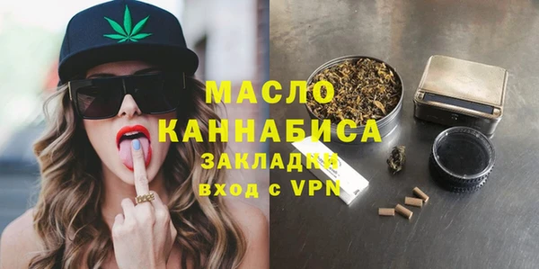 спиды Нефтегорск