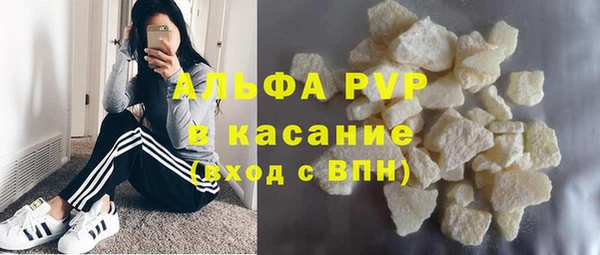 спиды Нефтегорск