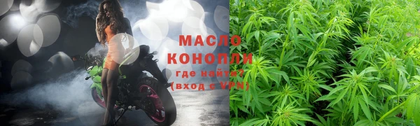 марихуана Долгопрудный