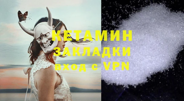 МДМА Новый Уренгой