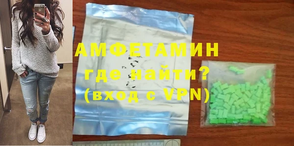 спиды Нефтегорск