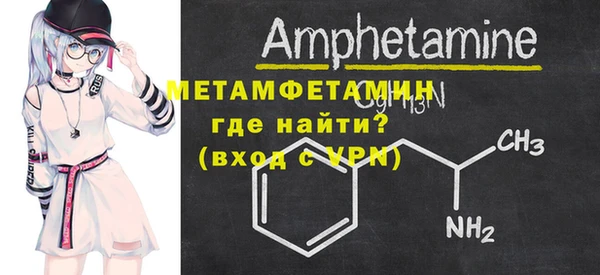 apvp Нефтекумск