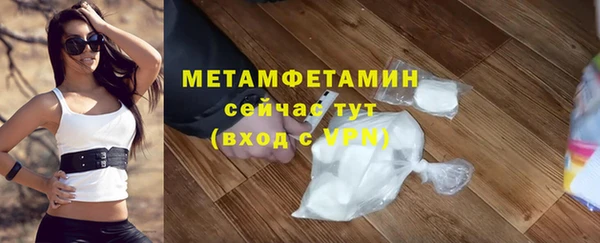 apvp Нефтекумск