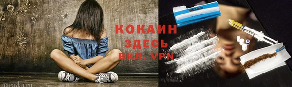 COCAINE Нея