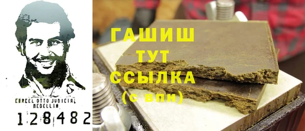 спиды Нефтегорск