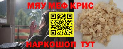 MDMA Premium VHQ Краснознаменск