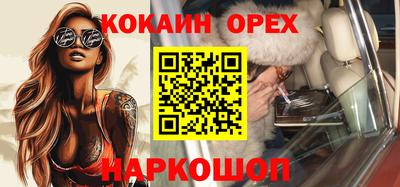 дистиллят марихуана Краснокаменск