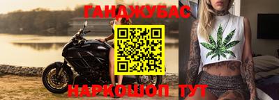 таблы Рузаевка