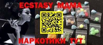 MDMA Premium VHQ Комсомольск-на-Амуре
