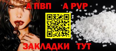 гашиш Конаково