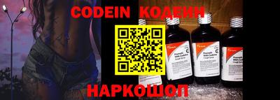 хмурый Коммунар