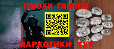 дистиллят марихуана Краснокаменск