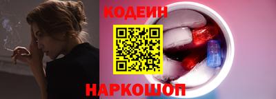 хмурый Коммунар