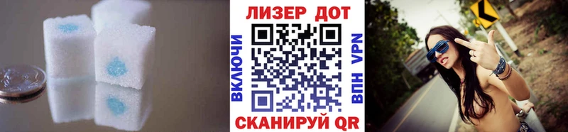 hydra tor Комсомольск-на-Амуре LSD-25 экстази ecstasy где купить