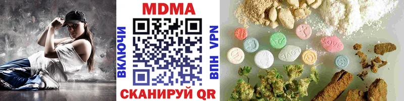 MDMA crystal  Комсомольск-на-Амуре 