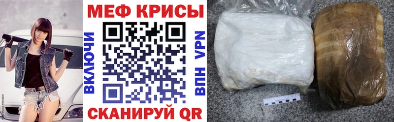 Мефедрон VHQ  закладка  мега ссылка  darknet наркотические препараты  Комсомольск-на-Амуре 