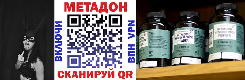МЕТАДОН мёд  купить   Комсомольск-на-Амуре 