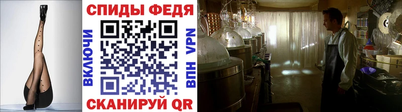 Метамфетамин мет  где купить наркоту  Комсомольск-на-Амуре 