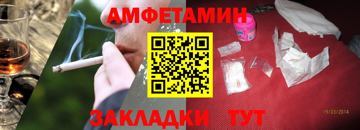 Комсомольск-на-Амуре  Первитин мет  Метамфетамин  Вход с VPN 