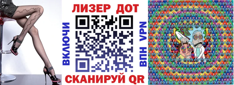 дарк нет какой сайт  Комсомольск-на-Амуре  Наркотические марки 1500мкг 