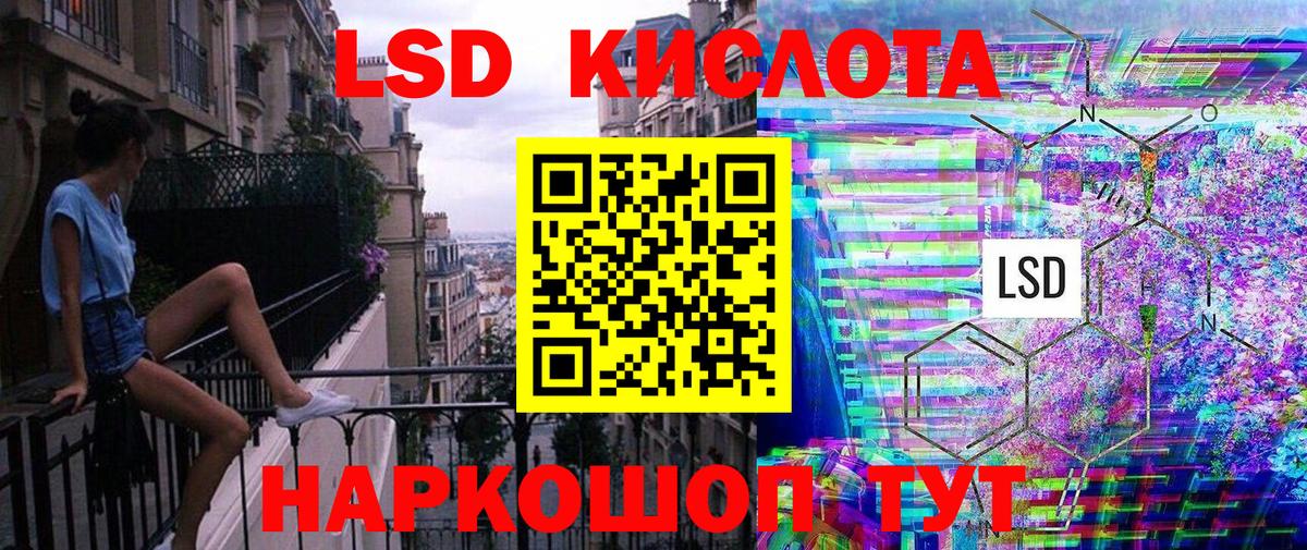 Марки N-bome 1,8мг Комсомольск-на-Амуре