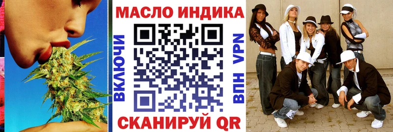 Дистиллят ТГК вейп  Комсомольск-на-Амуре 