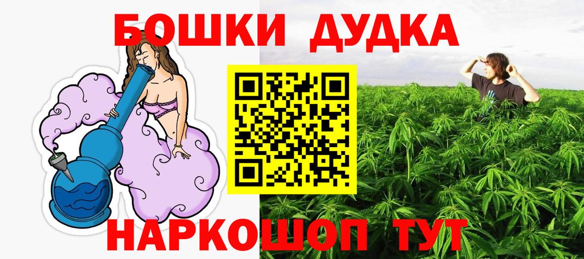 Комсомольск-на-Амуре  Конопля Bruce Banner  Вход с VPN  Каннабис VHQ  МАРИХУАНА конопля  Каннабис индика 